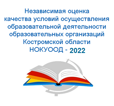 независ 22.png