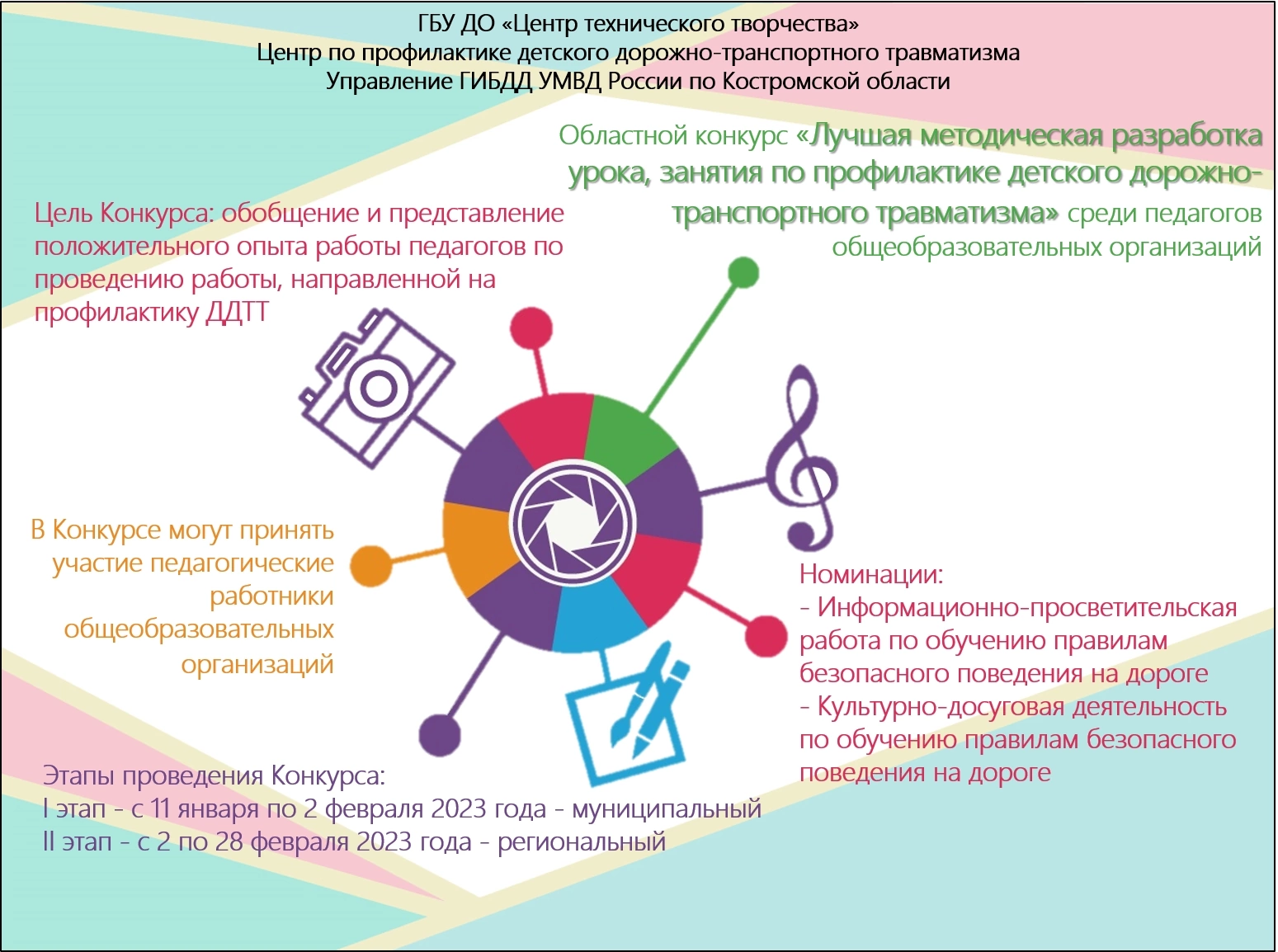 ФОН НА САЙТ.jpg