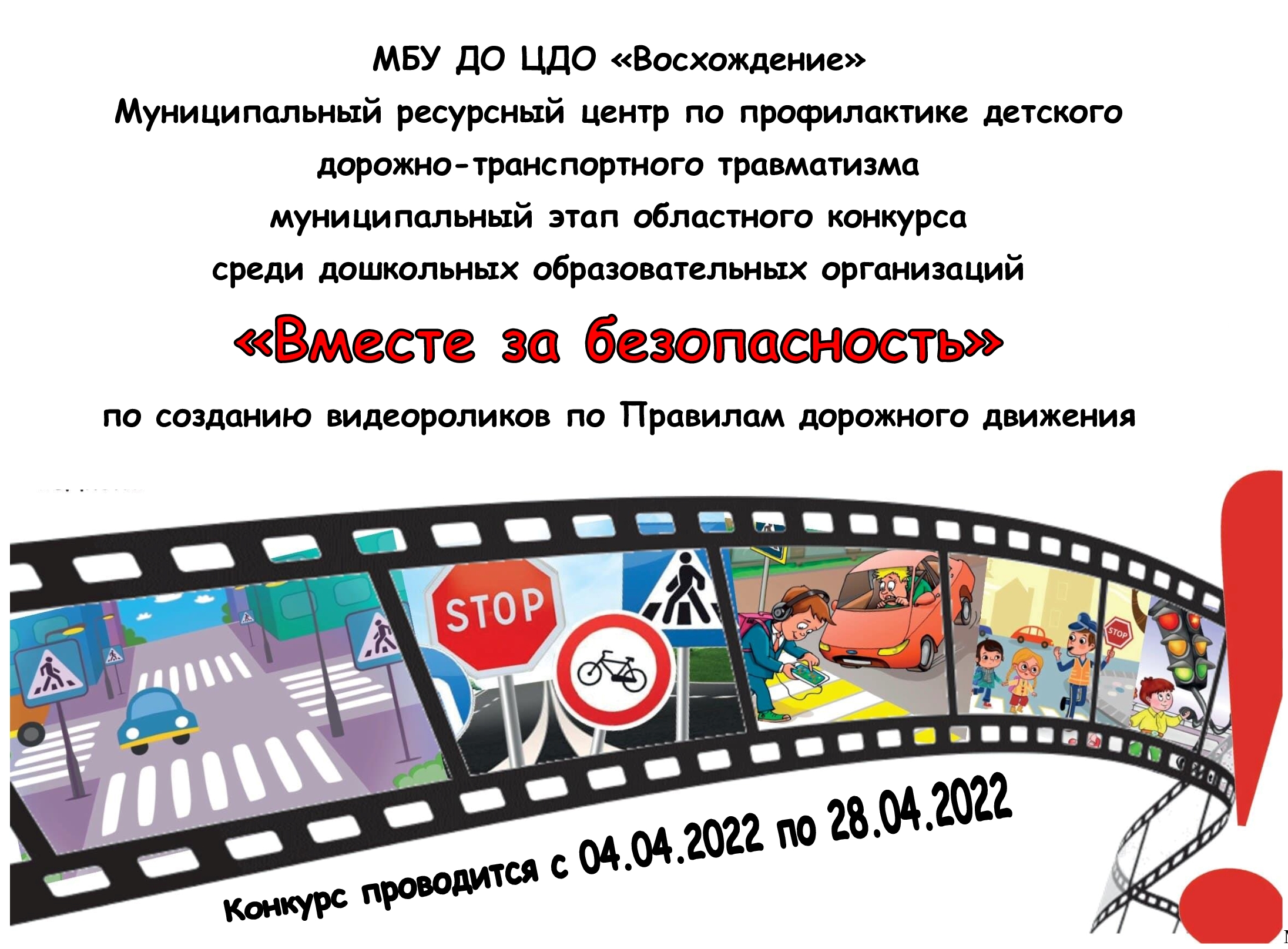 на-сайт.jpg