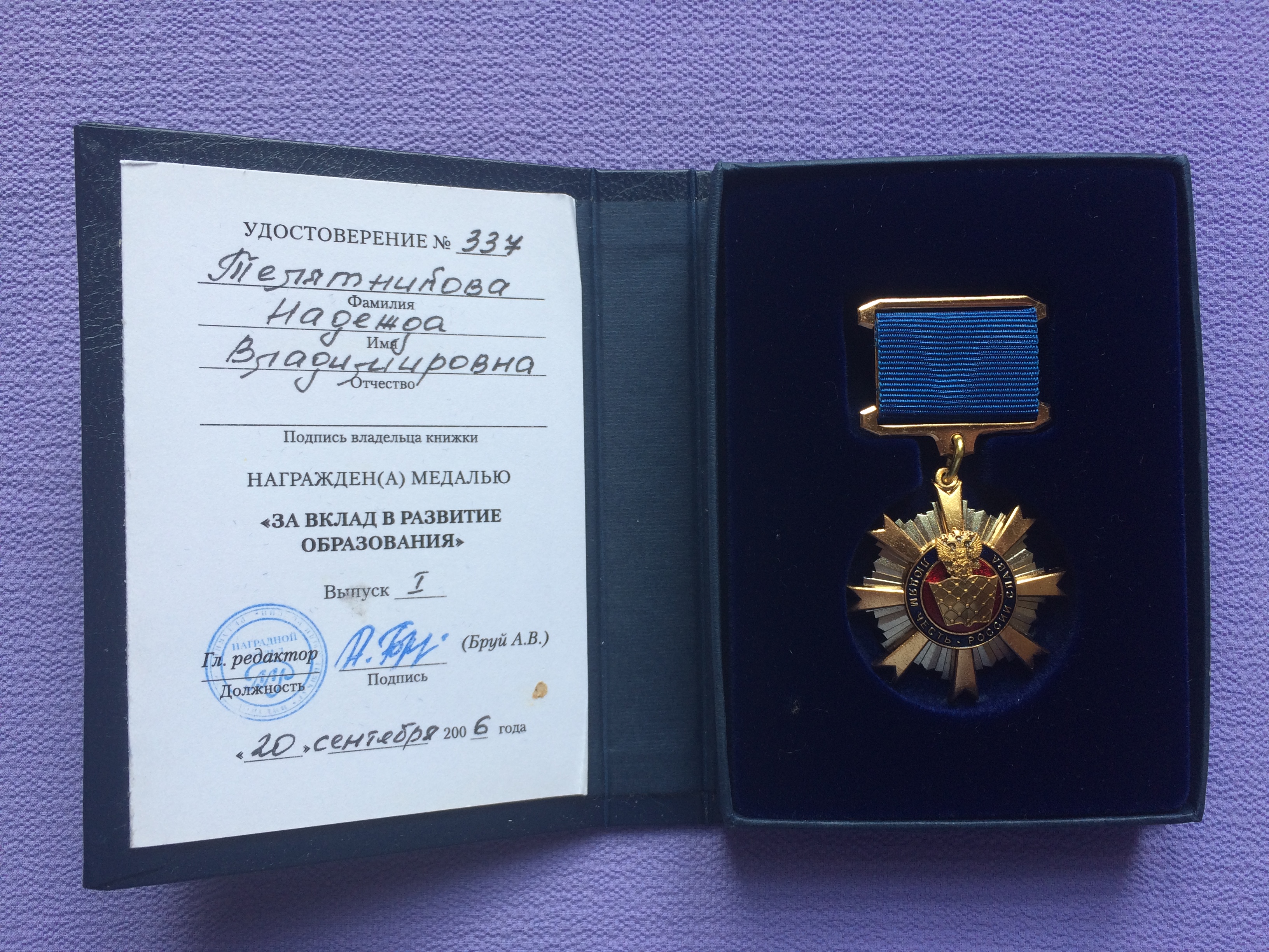 знак.JPG
