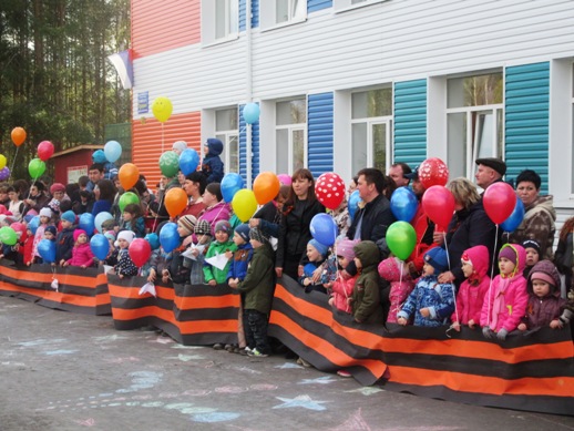 георг лента.3jpg.jpg