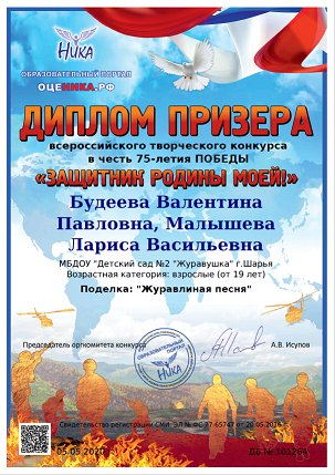 Безымянный22062020.png