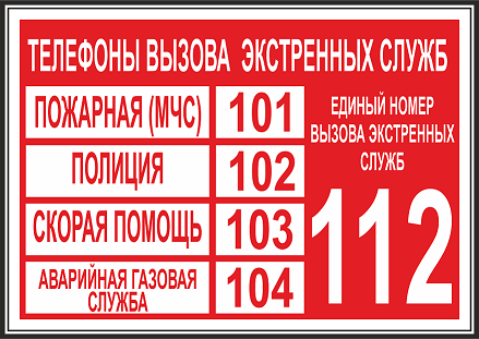 324234.png