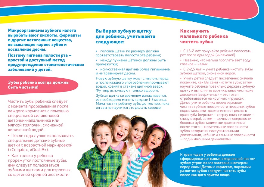 gigiena_page-0002.jpg