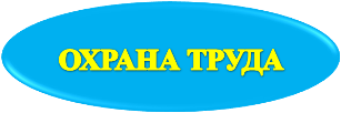 О Т 2.png