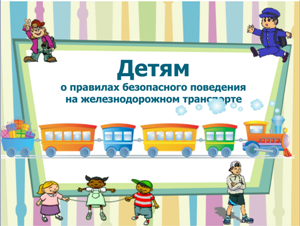без на жд.png