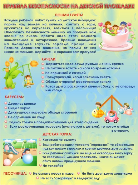 без площ.jpg