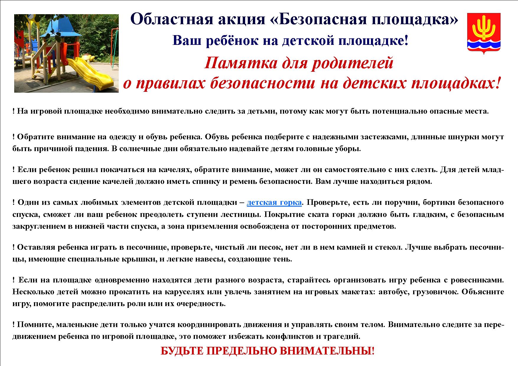 без площ3.jpg