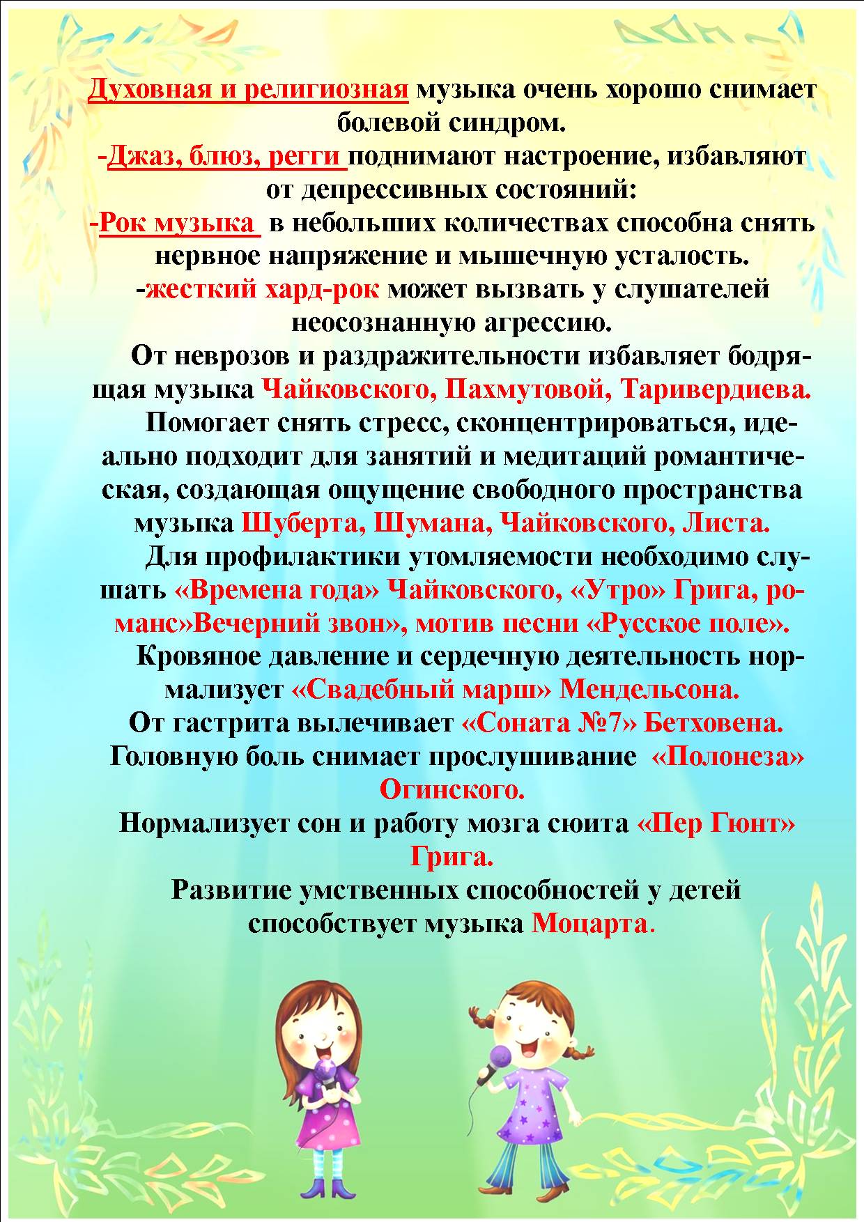 6_prodolzhenie (1).jpg