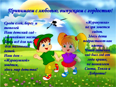 БАННЕР ЦЕНТРАЛЬНЫЙ 2.png