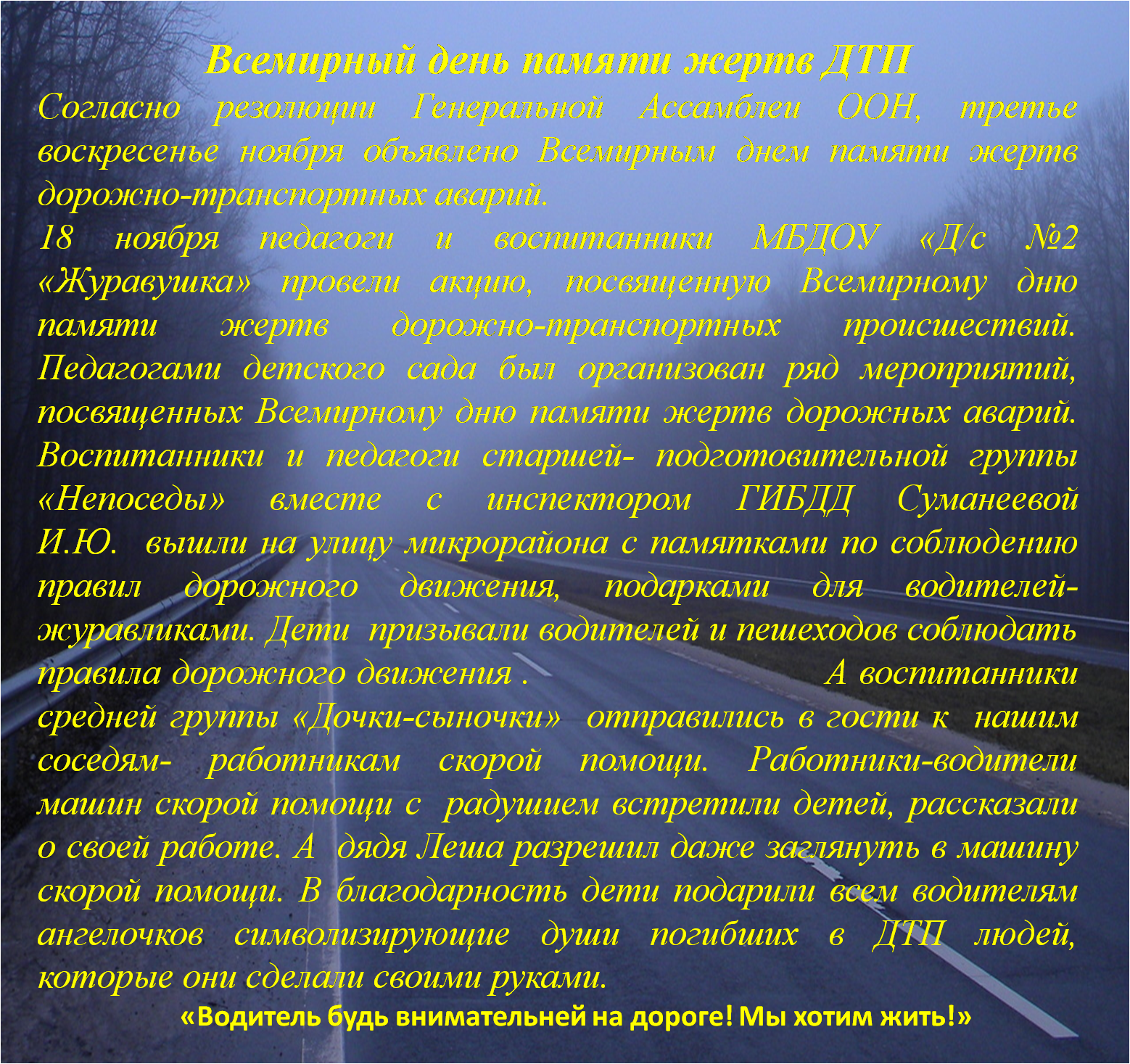 акция.png