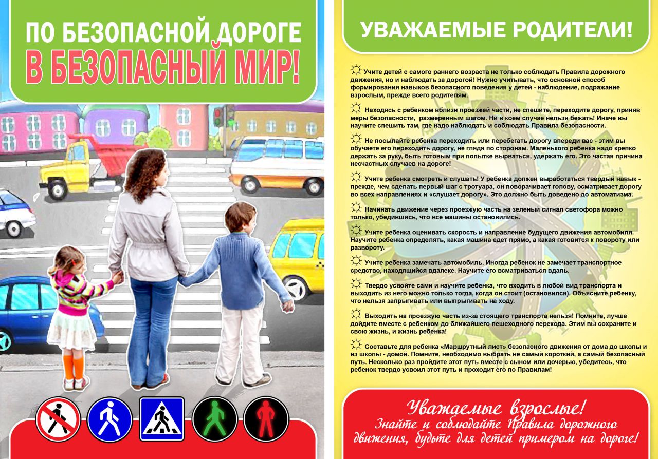 pages_275_57d82e7d23a3c_big.jpg