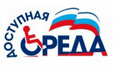 дост среда.jpg