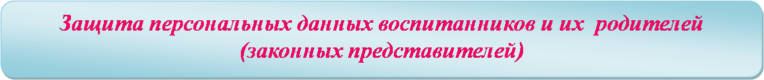 персон данн.2png.png