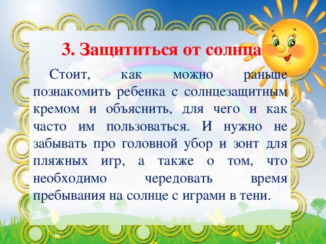 3без.jpg