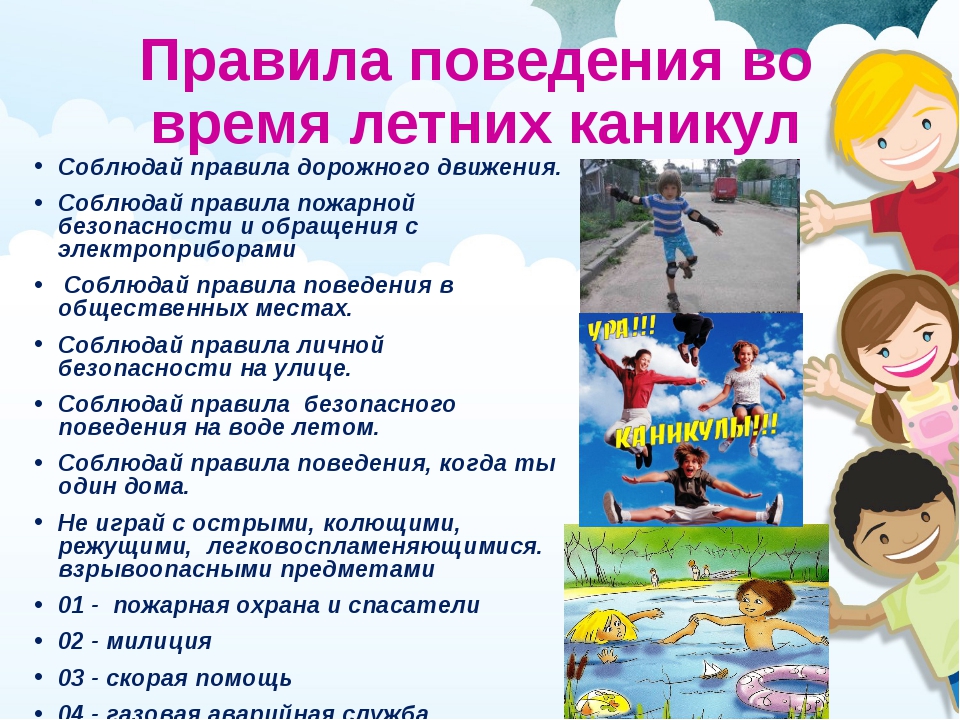 4без.jpg