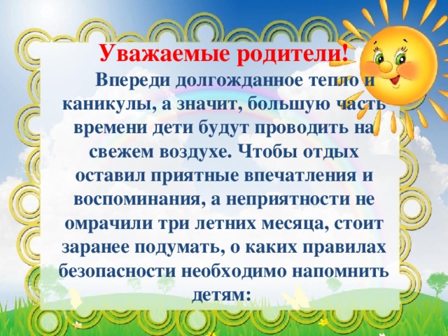 ц без.jpg
