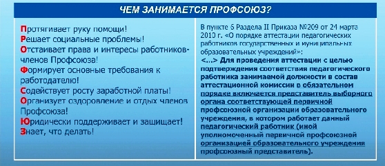 ЧЕМ ЗАНИМАЕТСЯ.jpg