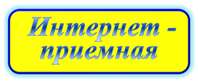 интнрнет.png