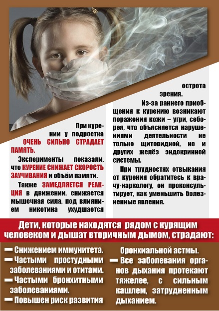 КУРИТЬ ОПАСНО2 .jpg
