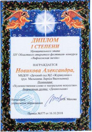 img572 - копия.jpg