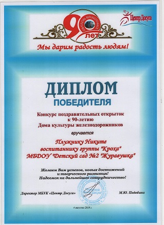 Рисунок (100).jpg