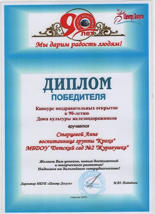Рисунок (101).jpg