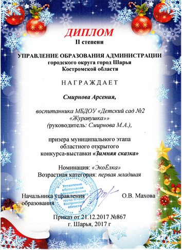достиж.jpg