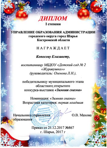 достиж2.jpg