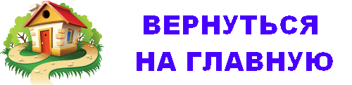 izba.gif