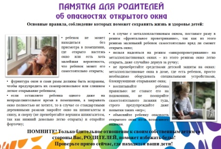 Как перейти улицу.jpg