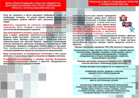 10-7 - копия.jpg