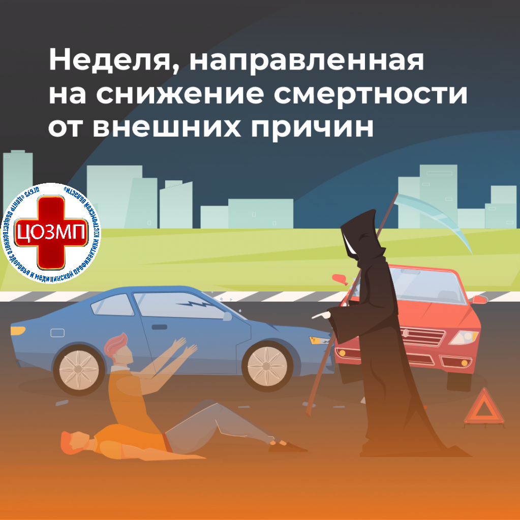 Телефон здоровья 23.05.2023.jpg
