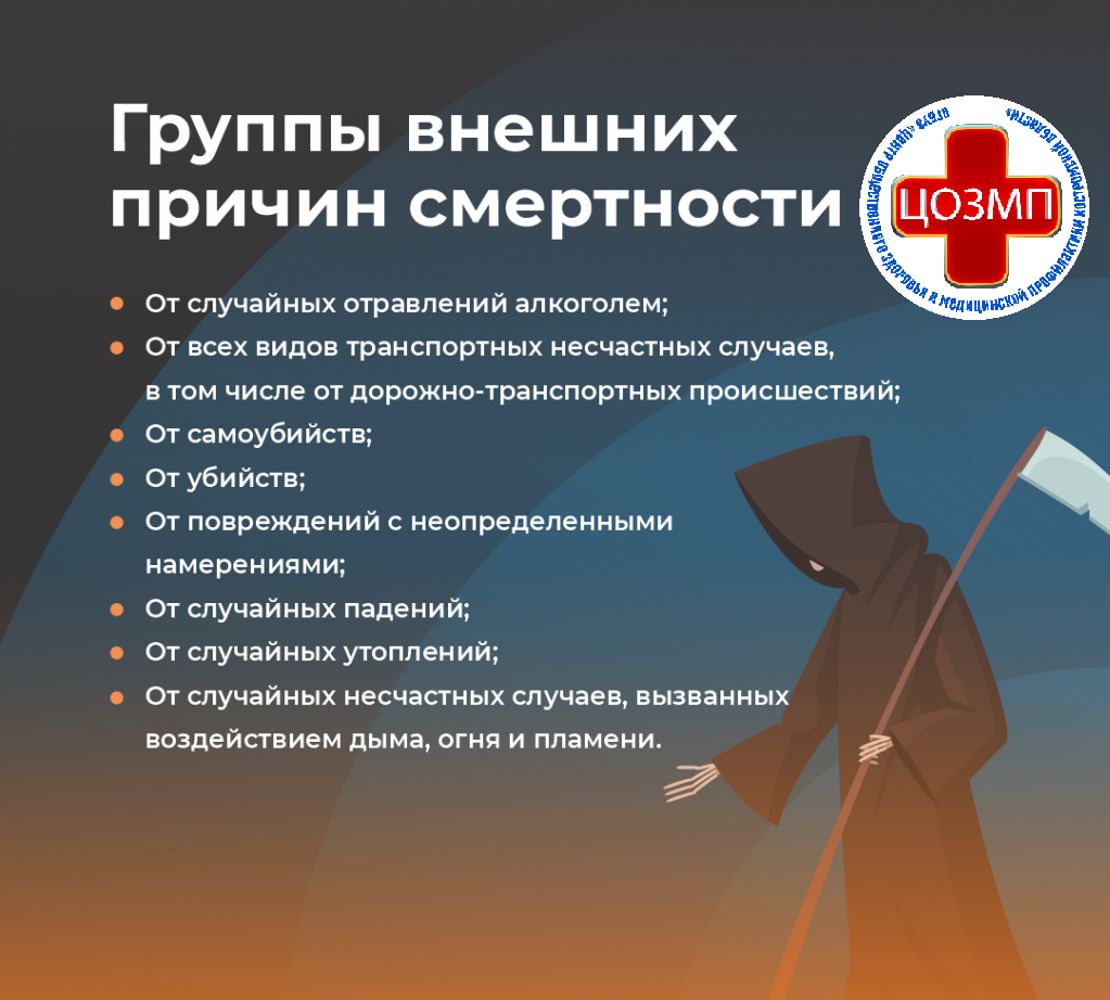 Телефон здоровья 23.05.2023.jpg