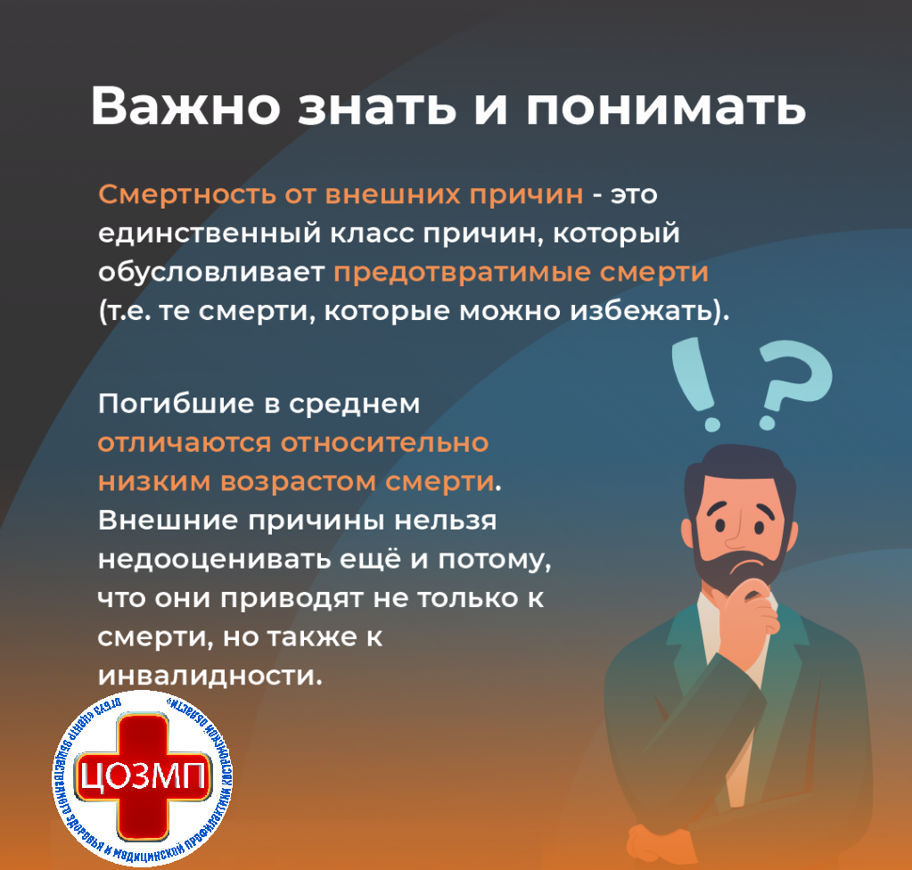 Телефон здоровья 23.05.2023.jpg