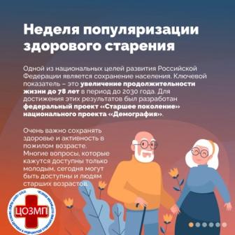 Телефон здоровья 23.05.2023.jpg