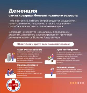 Телефон здоровья 23.05.2023.jpg