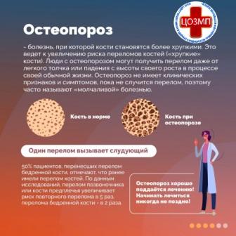 Телефон здоровья 23.05.2023.jpg