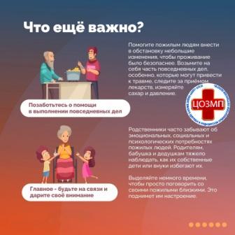 Телефон здоровья 23.05.2023.jpg