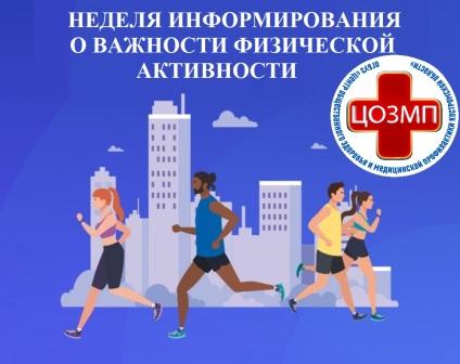 Телефон здоровья 23.05.2023.jpg