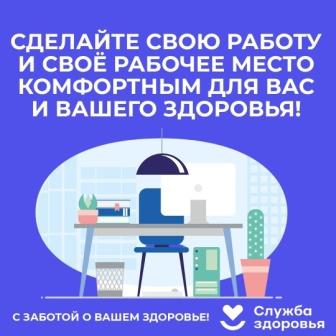 Телефон здоровья 23.05.2023.jpg
