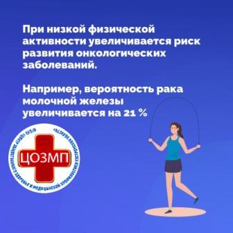 Телефон здоровья 23.05.2023.jpg