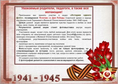 75 - копия.jpg