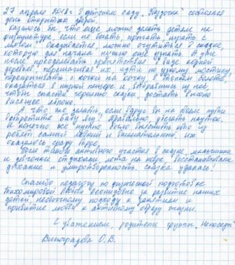 IMG_20180506_0001.jpg