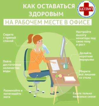 Телефон здоровья 23.05.2023.jpg