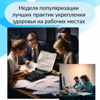 Телефон здоровья 23.05.2023.jpg