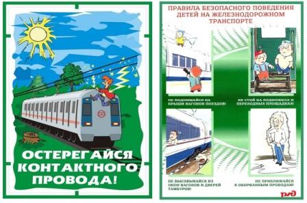 Телефон здоровья 23.05.2023.jpg