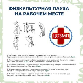 Телефон здоровья 23.05.2023.jpg
