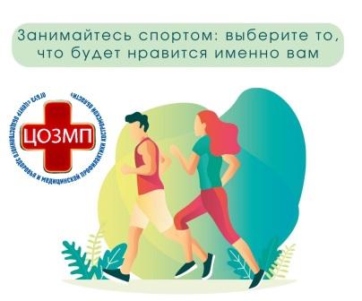 Телефон здоровья 23.05.2023.jpg