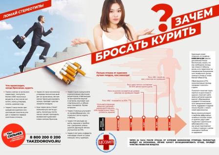Телефон здоровья 23.05.2023.jpg